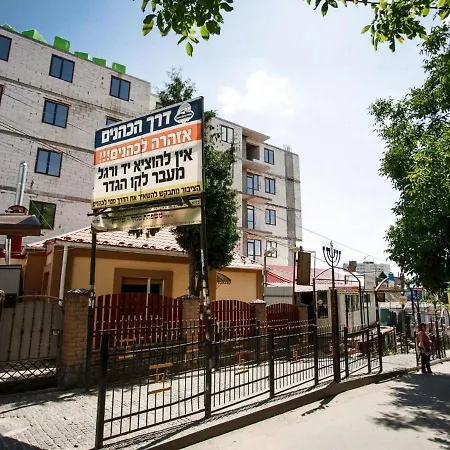 Будинок Для Відпочинку Біля Фентезі Парка Uman Exterior photo